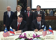 Подписано Соглашение о создании Российско-малайзийского делового совета